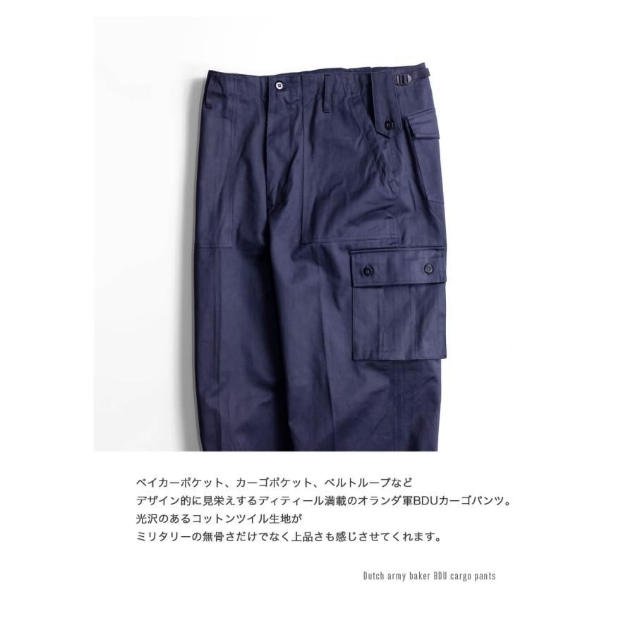 オランダ軍 BDU ベイカーカーゴパンツ デッドストック 実物 メンズ