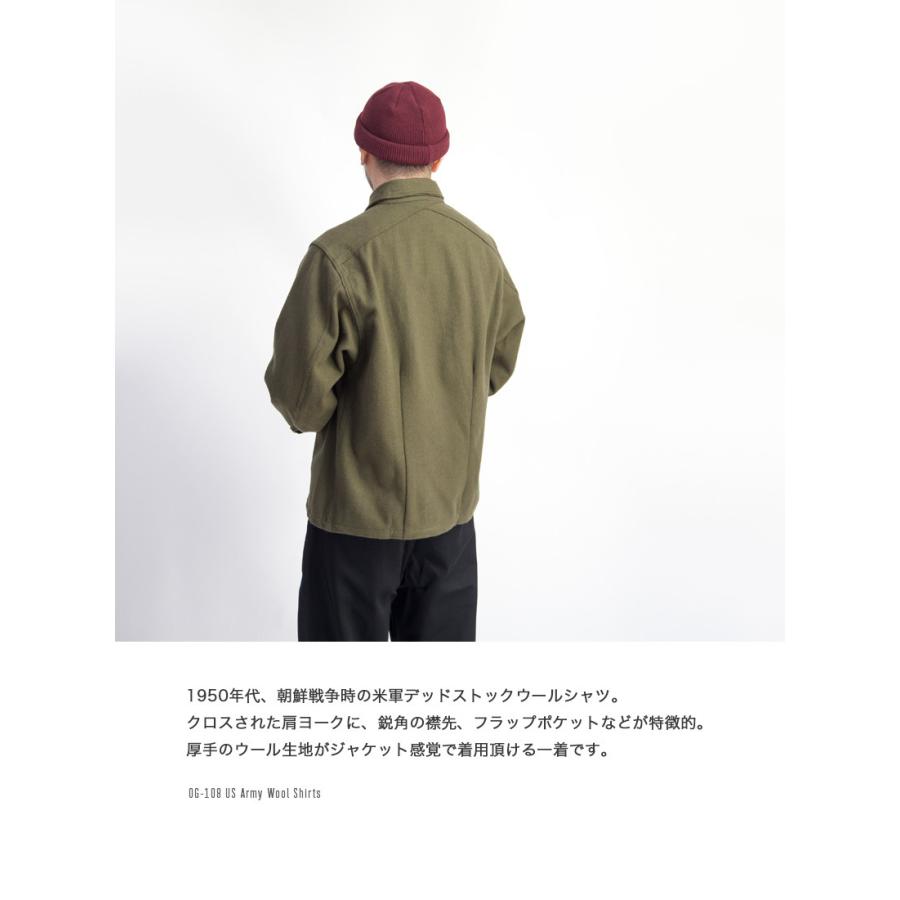 米軍 US.ARMY 1950年代 デッドストック ウールシャツ OG-108 メンズ 