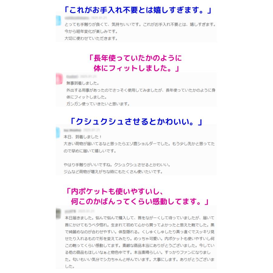 北海道天然エゾ鹿革 一生モノ『大容量×自由変形ショルダーバッグ』 本革 日本製 メンズ レディース 軽い 柔らかい 経年変化 エイジング【ROKUBO ロクボー】の画像
