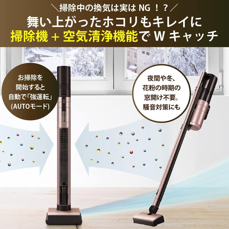 三菱電機 コードレススティッククリーナー HC-VXH30P Amazon | 三菱電機(MITSUBISHI ELECTRIC) 掃除機 コードレス