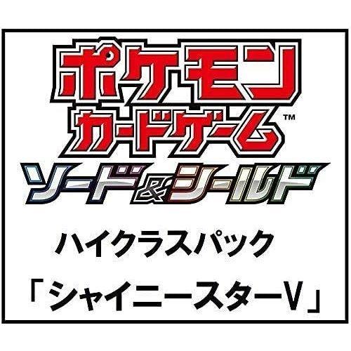 大阪買蔵 在庫あり 1カートン 箱 ポケモンカードゲーム 箱 ソード シールド ハイクラスパック ポケモンカードゲーム シャイニースターv Box 箱開封後返品ng Kd Marchの在庫あり 1カートン March 最適な価格上質