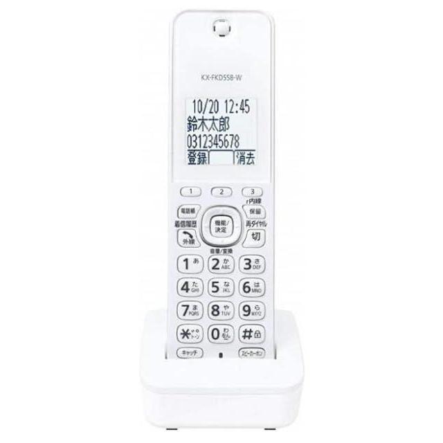 パナソニック Panasonic コードレス 電話 ホワイト 電話機 親機 VE-GD36-W 子機 KX-FKD558-W 通電確認済 14083○Panasonic/パナソニック コードレス電話機 VE-GZ208DLE 子機KX