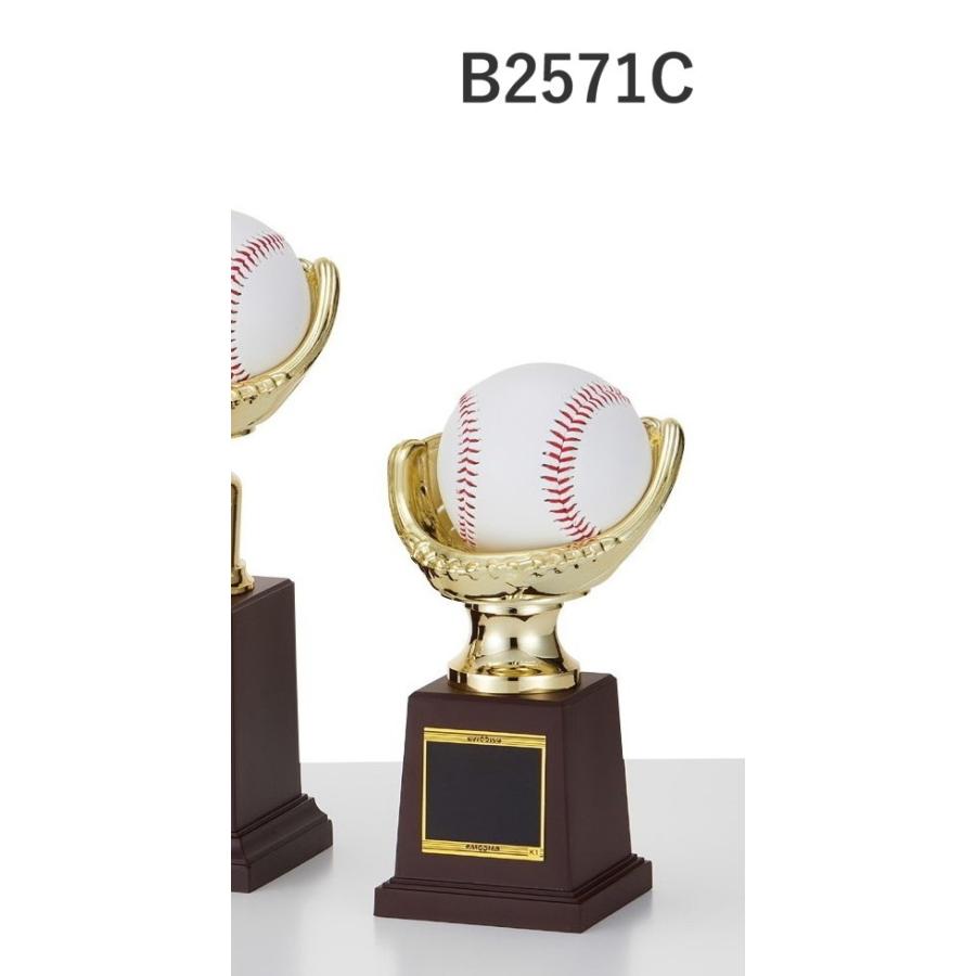 ブロンズ 野球 ソフトボール 文字入れ無料 人気新品入荷 B2571C 高さ15.5cm ネット限定