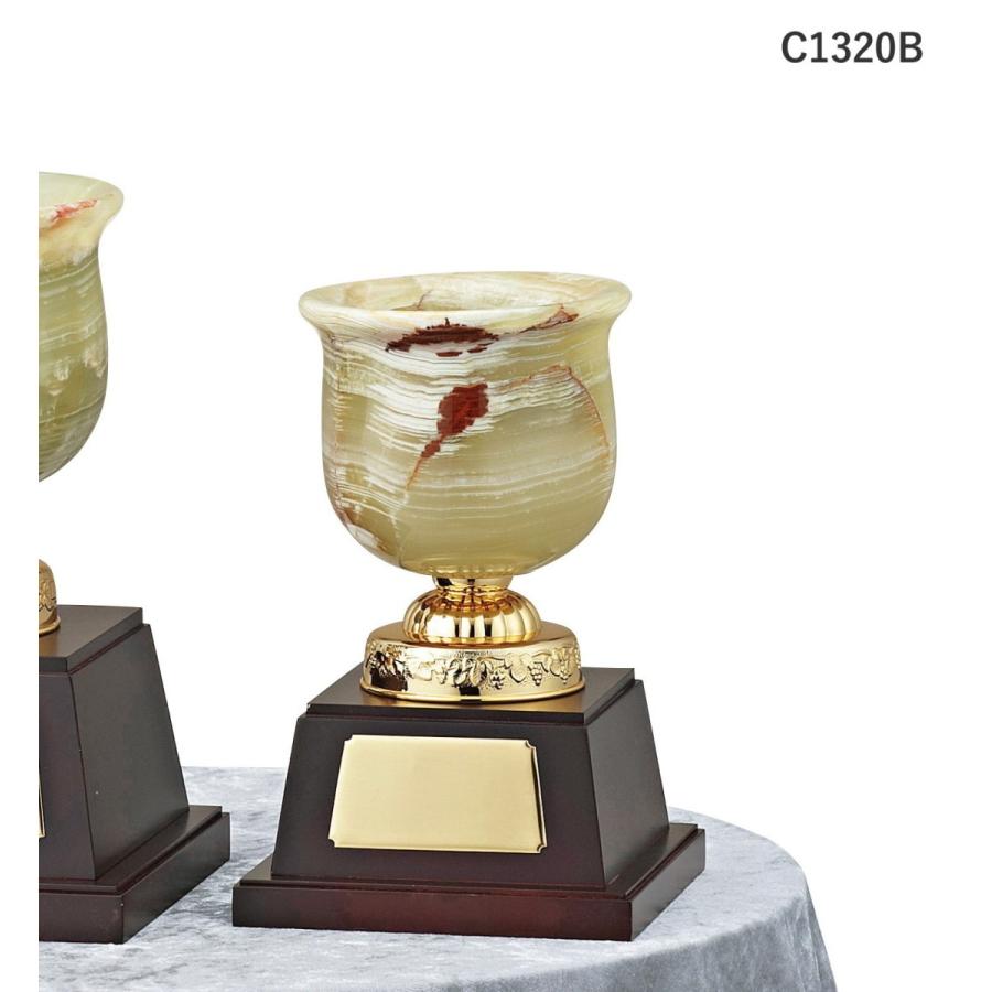 優勝カップ RC1320B 高さ19.5cm 文字入れ無料