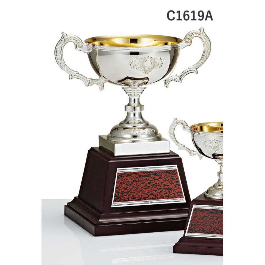 4/30正午まで]優勝カップ RC1619A 高さ24cm シルバー 文字入れ