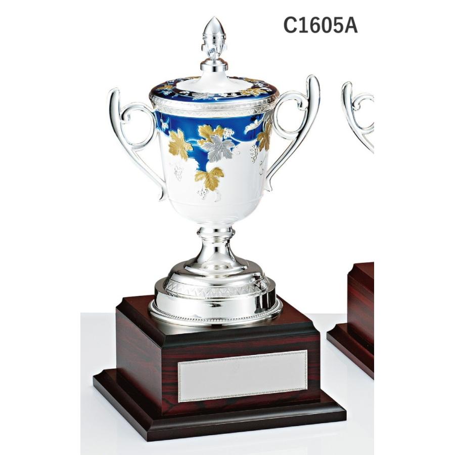 優勝カップ RC1605A 高さ41cm 青 文字入れ無料