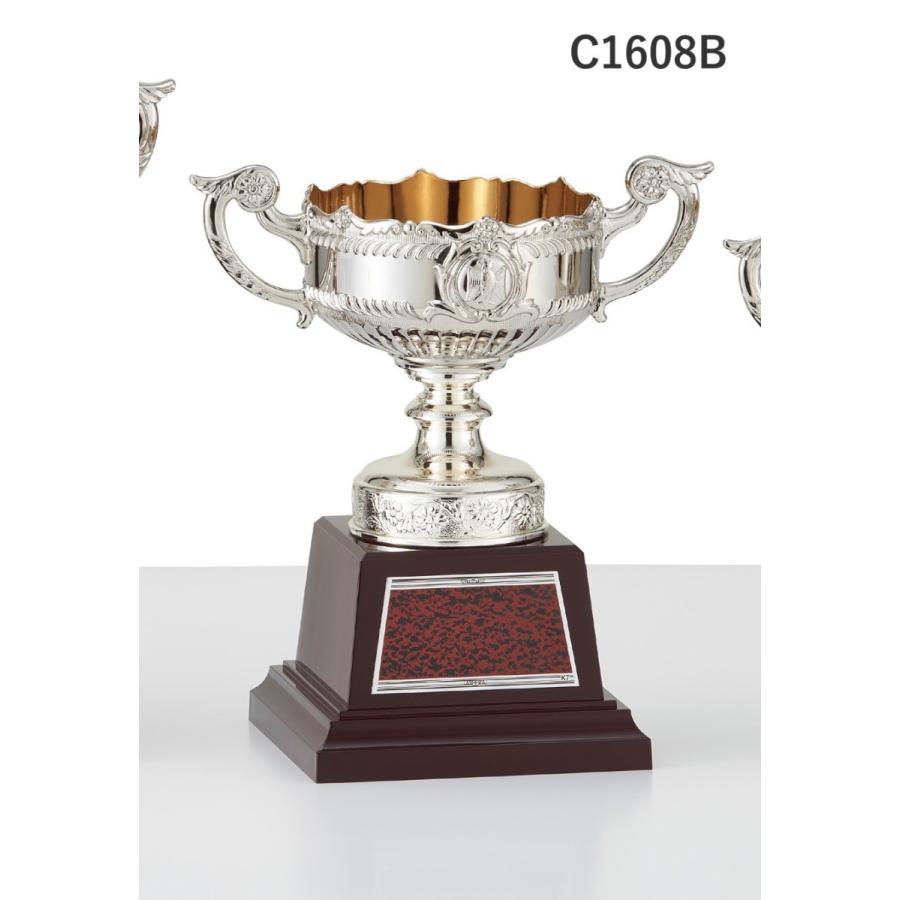 優勝カップ RC1608B 高さ23cm シルバー 文字入れ無料