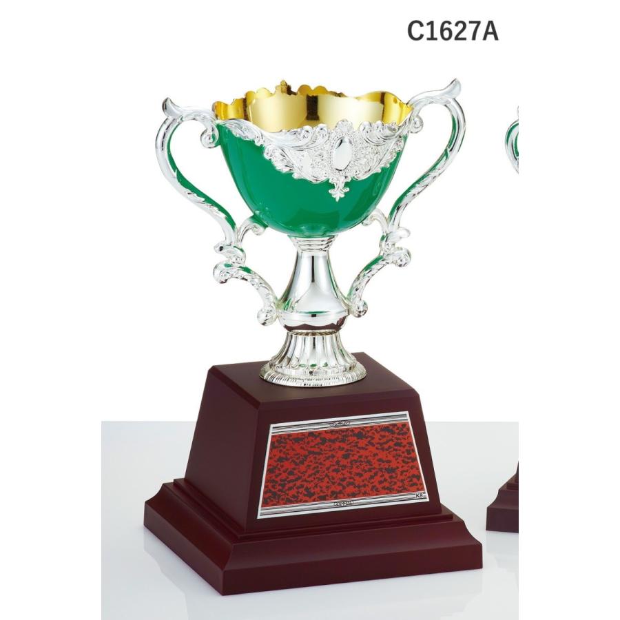 優勝カップ RC1627A 高さ24.5cm 緑 文字入れ無料
