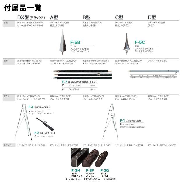 新品未使用　御両旗 imgrc0140417554.jpg