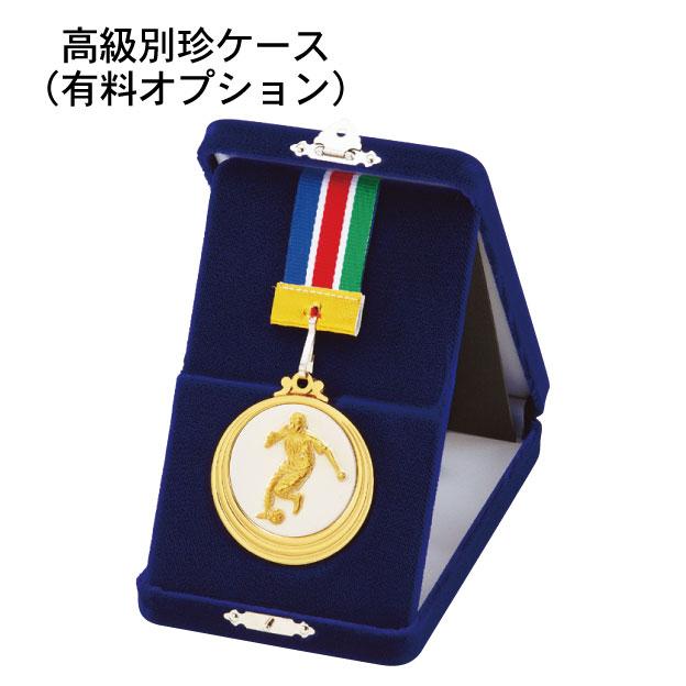 メダル 53mm カラー縁 プラケース・首掛リボン付き : 旗とカップの
