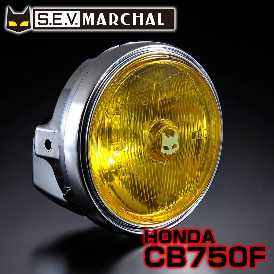 MARCHAL CB750F【送料無料】マーシャルヘッドライト889 イエロー MARCHAL CB750F【送料無料】マーシャルヘッドライト889 イエロー
