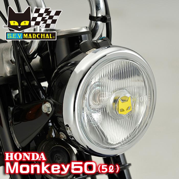 MARCHAL モンキー50 マーシャルヘッドライト819 ASSY クリアー MARCHAL モンキー50 マーシャルヘッドライト819 ASSY クリアー