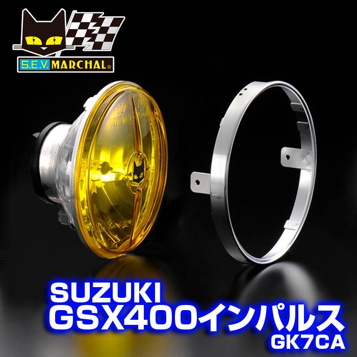 MARCHAL GSX400インパルス(GK7CA)【送料無料】マーシャル MARCHAL GSX400インパルス(GK7CA)【送料無料】マーシャル
