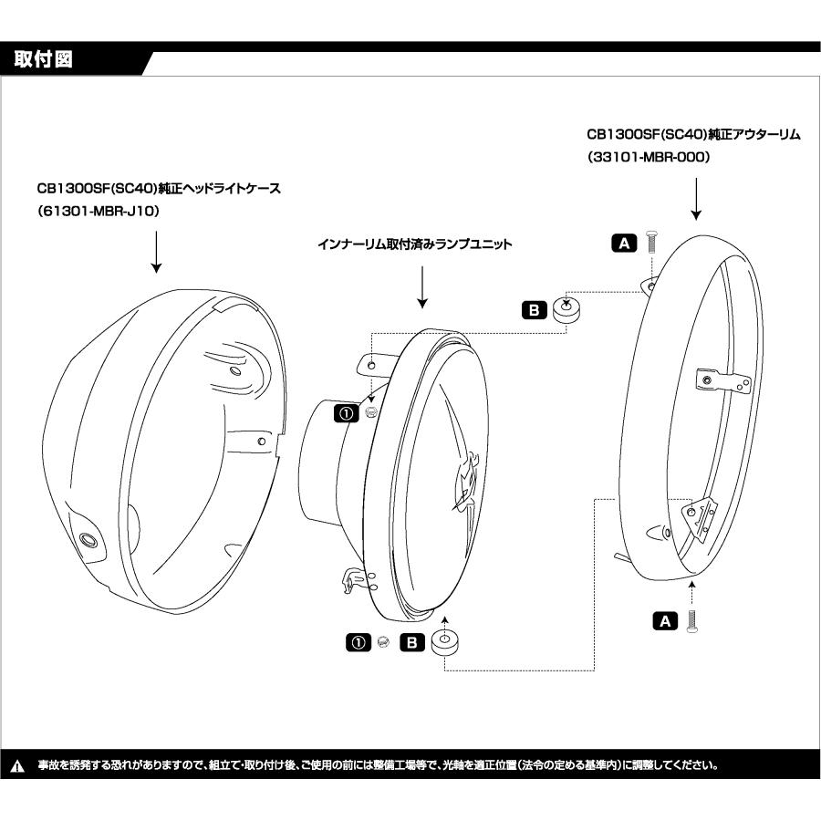 MARCHAL マーシャル ヘッドライト CB1300SF(SC40) 889 MARCHAL マーシャル ヘッドライト CB1300SF(SC40) 889