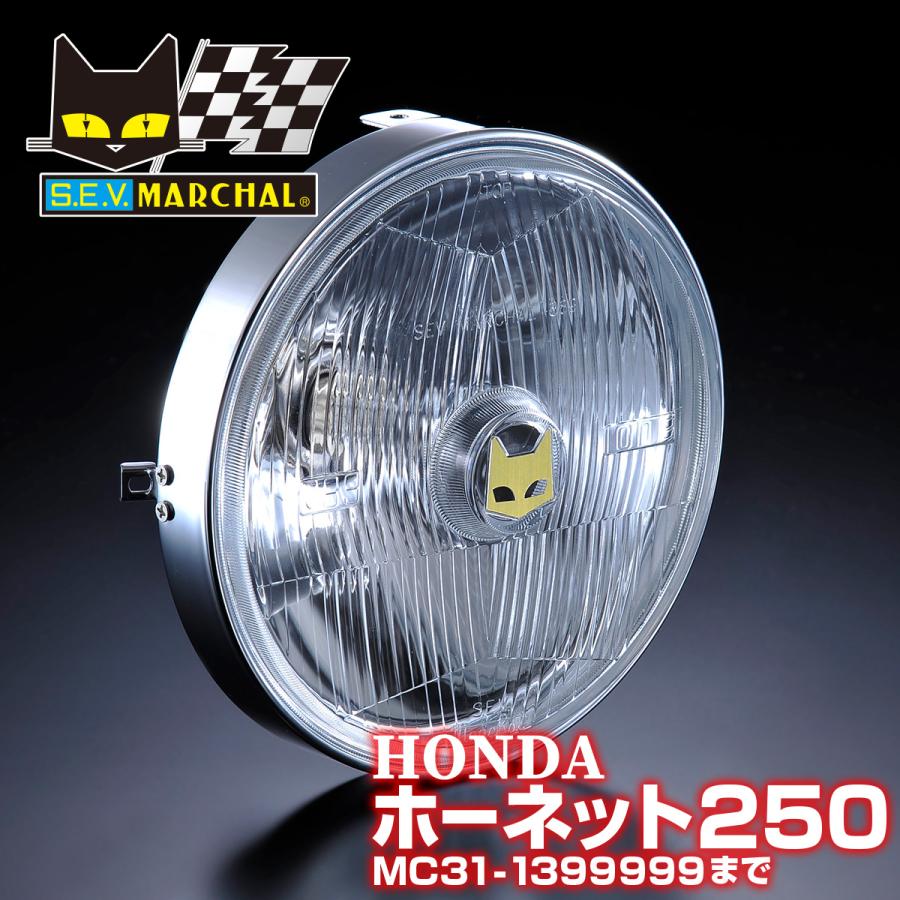 MARCHAL マーシャル ヘッドライト 889 ホーネット250(MC31 MARCHAL マーシャル ヘッドライト 889 ホーネット250(MC31