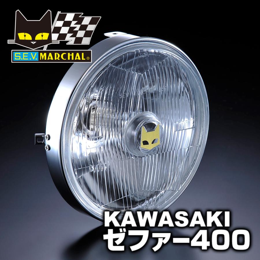 MARCHAL マーシャル ヘッドライト 889 【送料無料】 ゼファー400 MARCHAL マーシャル ヘッドライト 889 【送料無料】 ゼファー400