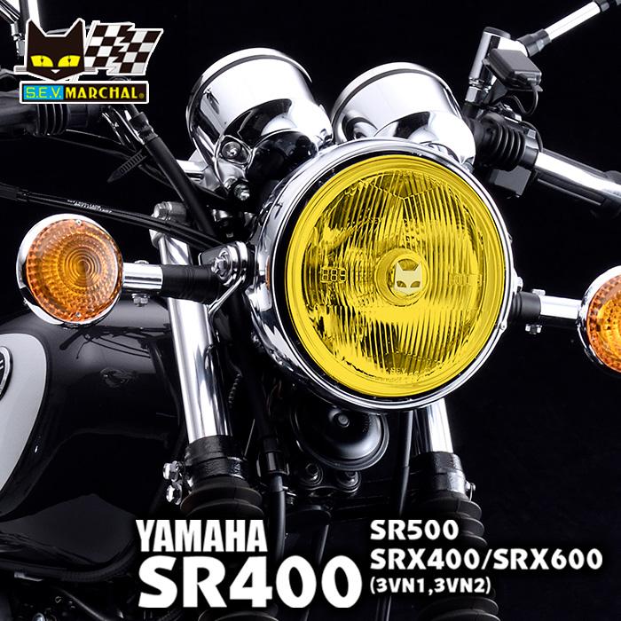 MARCHAL SR400(全車種)・SR500【激渋】マーシャル889ヘッド MARCHAL SR400(全車種)・SR500【激渋】マーシャル889ヘッド