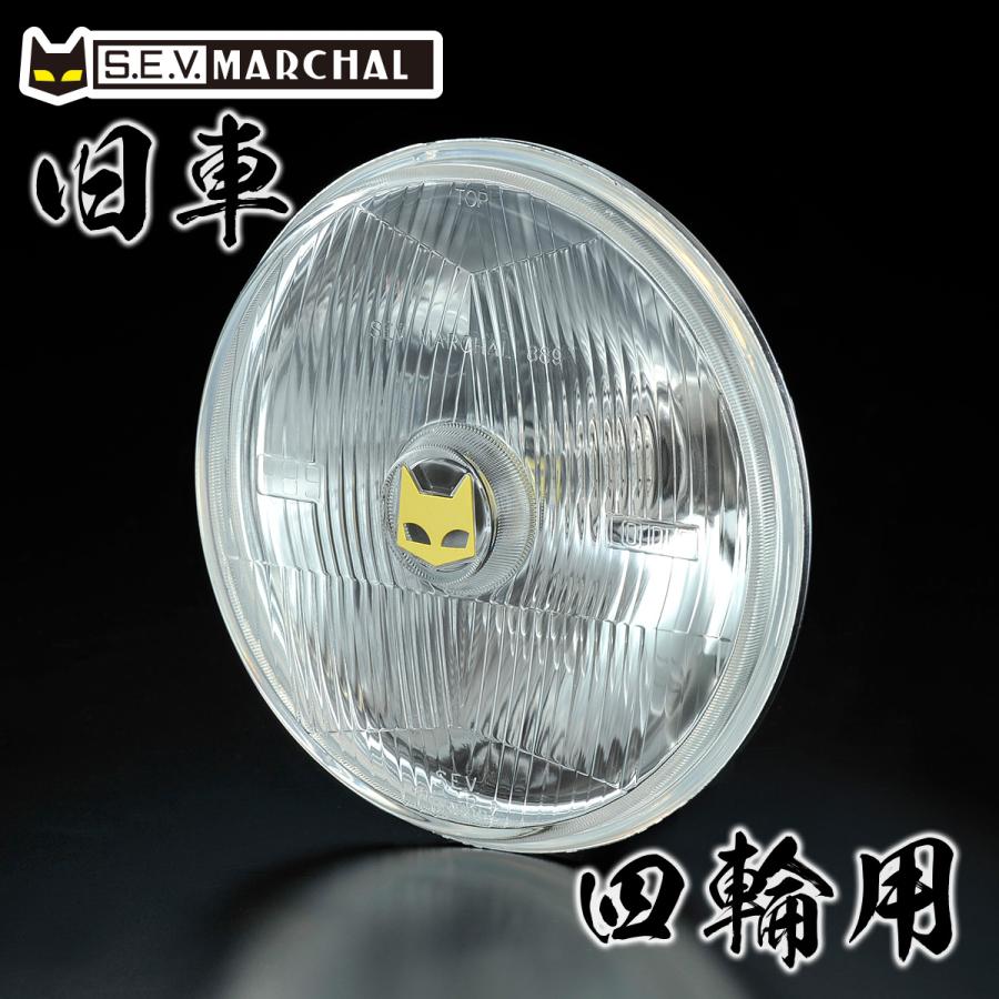 MARCHAL \メーカー直営即納!/ マーシャル ヘッドライト 889 MARCHAL \メーカー直営即納!/ マーシャル ヘッドライト 889