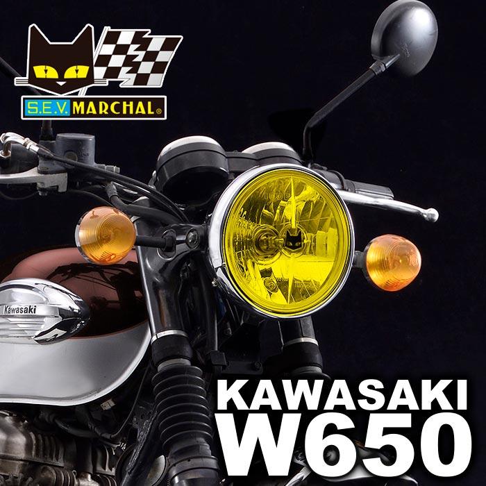 MARCHAL W650【送料無料】マーシャルヘッドライト722・702スター MARCHAL W650【送料無料】マーシャルヘッドライト722・702スター