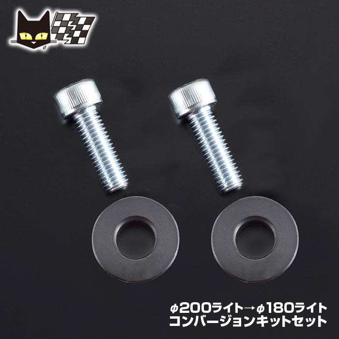 MARCHAL カワサキ ZRX1100-2　ZRX1200-2　200パイライトに装着　マーシャル722・702　クリアーレンズ　メッキケース　汎用フルキット　8418/6038｜marchaljapanshop｜02