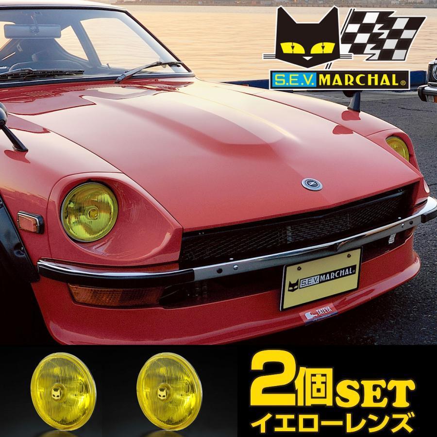 MARCHAL（マーシャル） 車用ヘッドライト 丸型 旧車対応 2個SET 889