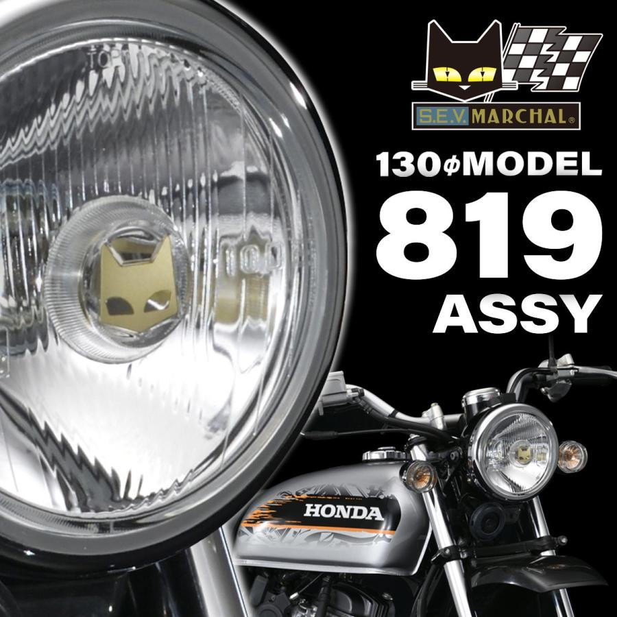 MARCHAL（マーシャル） APE50/100 ヘッドライト 819 ASSY クリアー