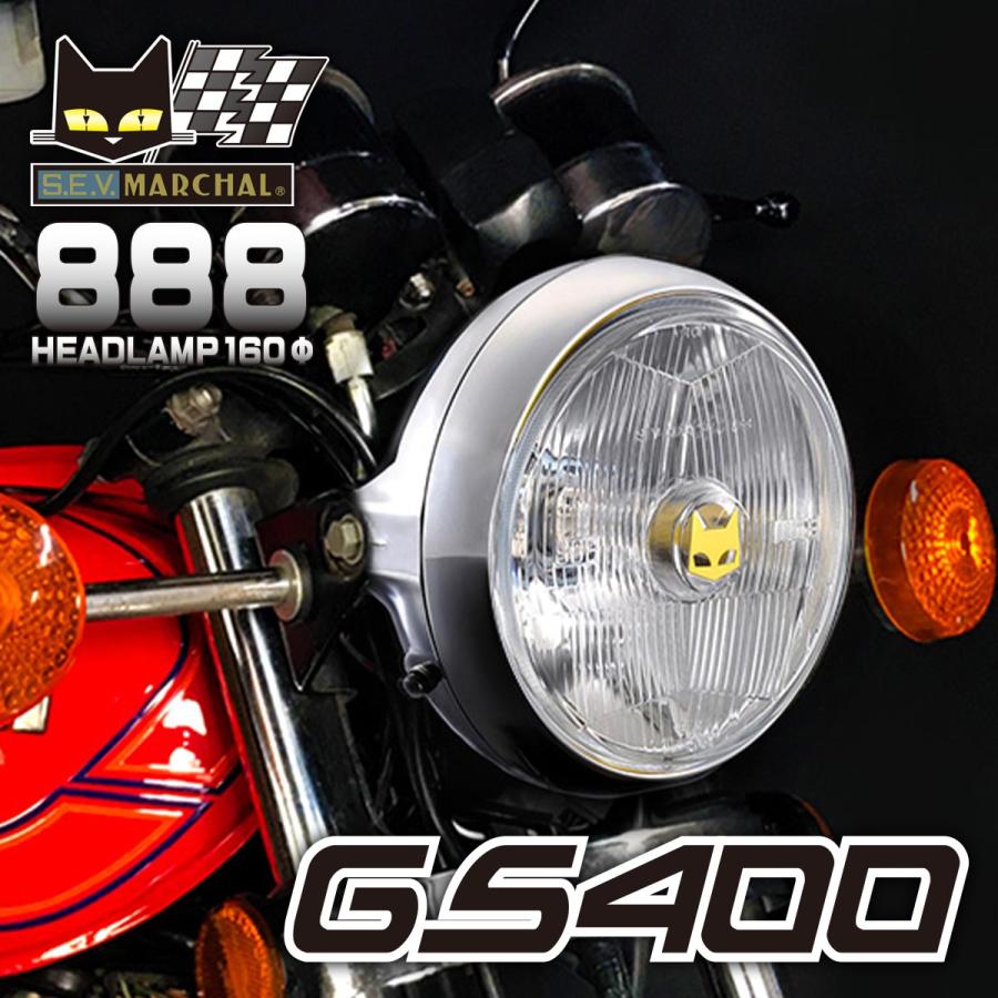 マーシャル ヘッドライト888 クリア×メッキ/ホークGS400 160π MARCHAL（マーシャル） スズキ GS400 ヘッドライト 888 φ160 クリアー