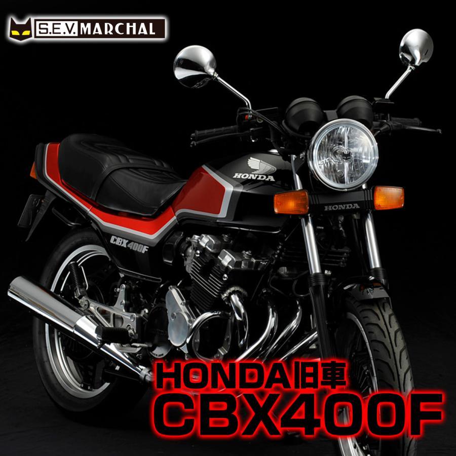 マーシャルヘッドライト722.702クリア×黒 ホンダ/750F CBX400F MARCHAL