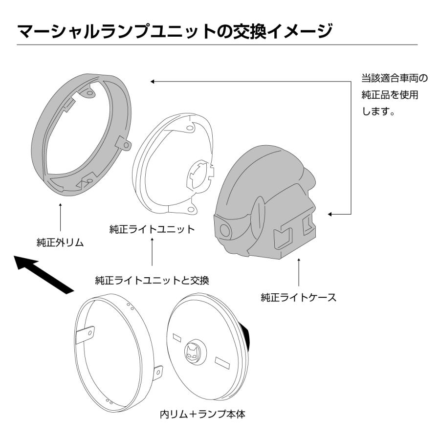 MARCHAL マーシャル ヘッドランプ 889 イエローレンズ ユニット MARCHAL マーシャル ヘッドランプ 889 イエローレンズ ユニット