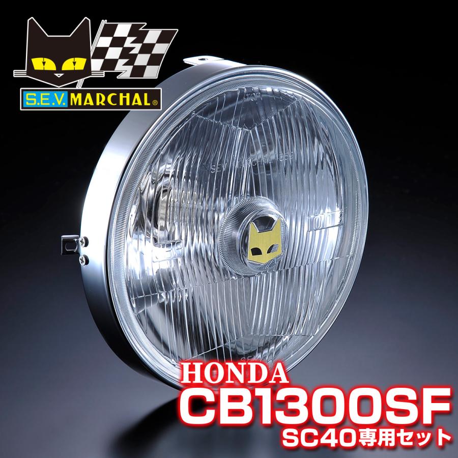 MARCHAL（マーシャル） CB1300SF(SC40) ヘッドライト 889 クリアー