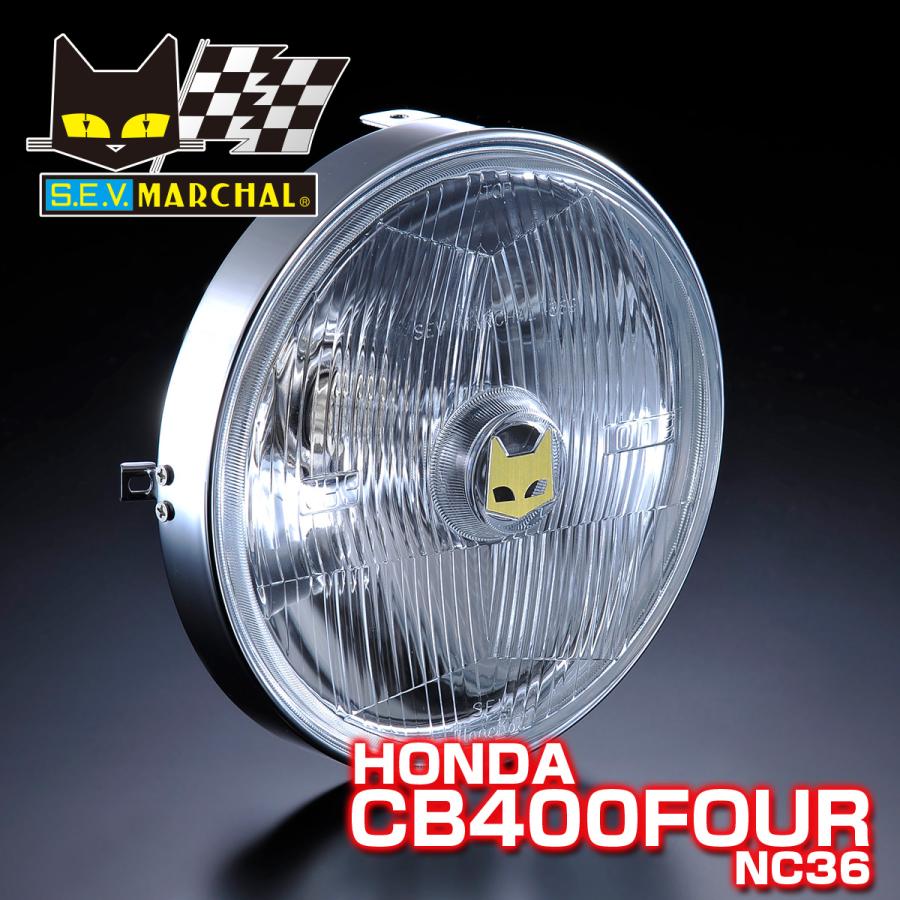 cb400f ヨンフォア　マーシャルヘッドライト　クリア MARCHAL（マーシャル） CB400FOUR(NC36) ヘッドライト 889 クリアー