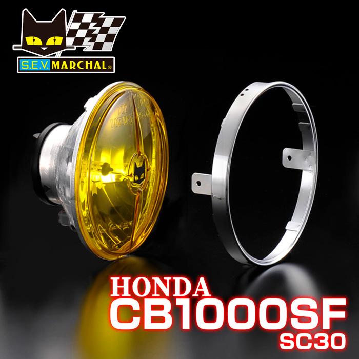 MARCHAL（マーシャル） CB1000SF（SC30） マーシャルヘッドライト722