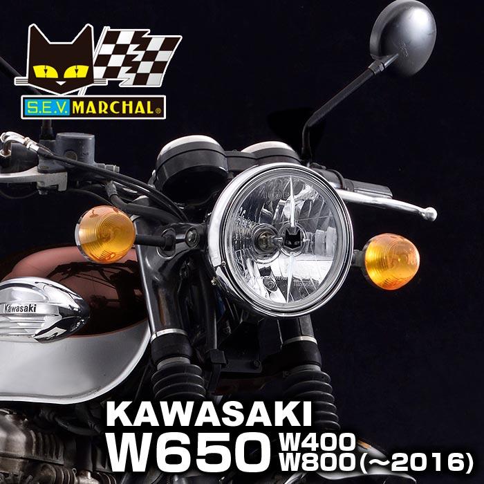 MARCHAL（マーシャル） W650・W400・W800(〜2016） マーシャルヘッド