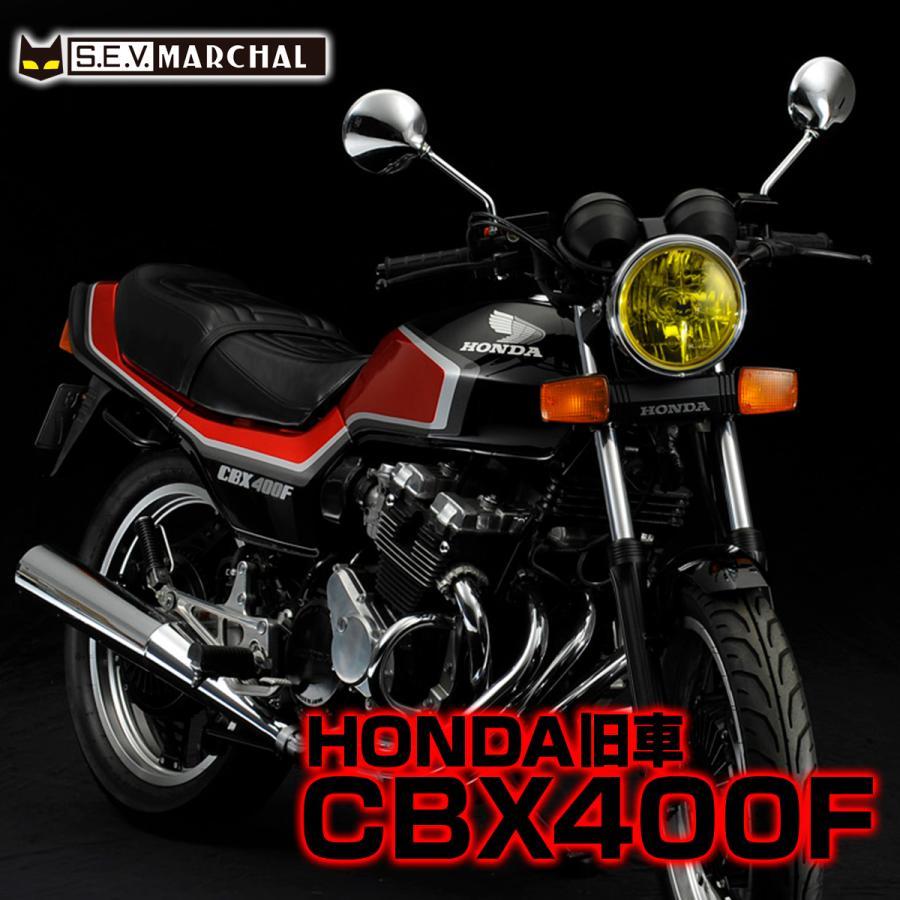 MARCHAL（マーシャル） マーシャルヘッドライト 722・702 スタールクス
