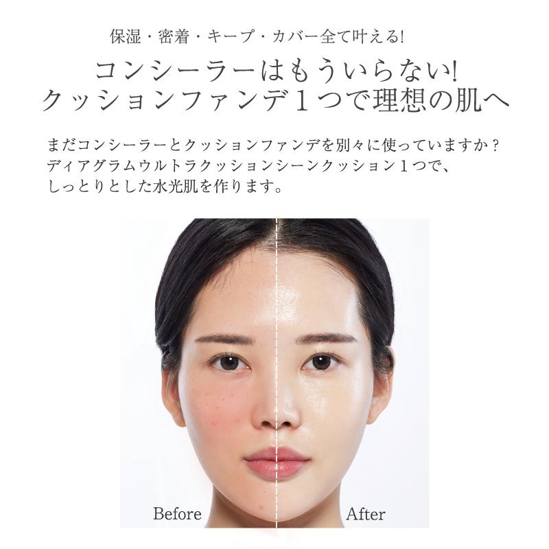 公式代理店】DEARGLAM ウルトラシーンカバークッション