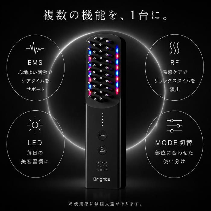 エレキブラシ プラス ブライトBrighte ELEKI BRUSH PLUS 美顔器 頭皮