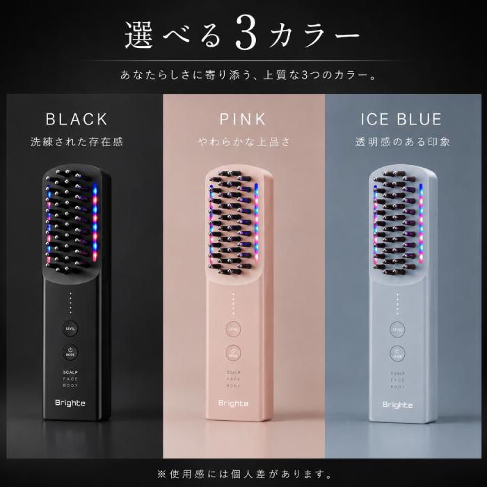 エレキブラシ プラス ブライトBrighte ELEKI BRUSH PLUS 美顔器 頭皮