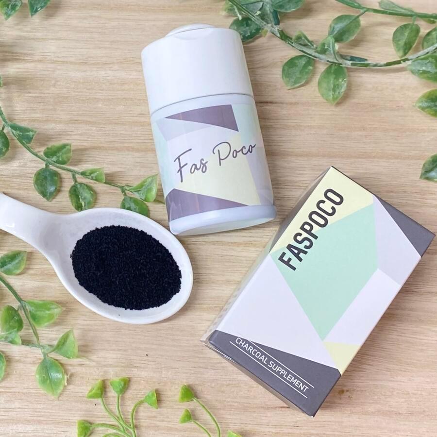 宿便 炭サプリfaspoco ふぁすぽこ チャコールクレンズ ダイエット Kingsfirearmsandmore Com
