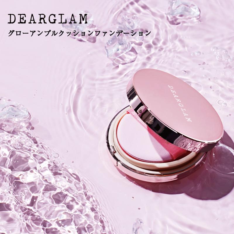 公式代理店】DEARGLAM グローアンプルクッションファンデーション