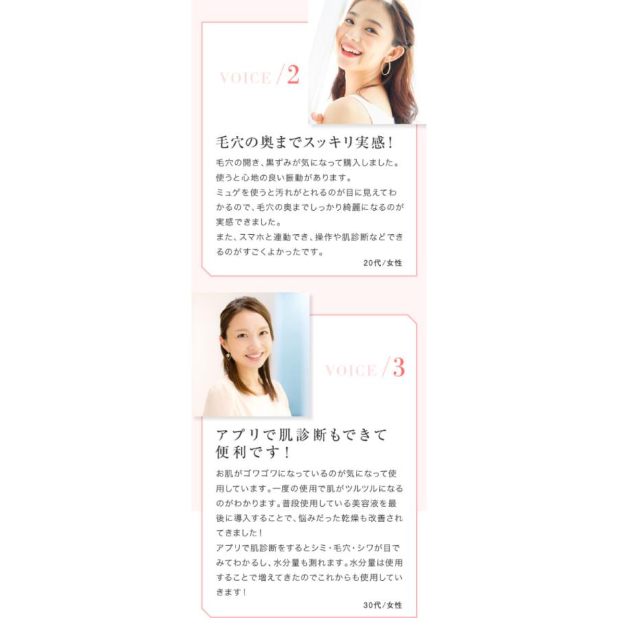 美顔器 ウォーターピーリング スクライバー myuge ミュゲ ピーリング 毛穴 毛穴ケア 超音波 美白 ツヤ 潤い 角質ケアの画像