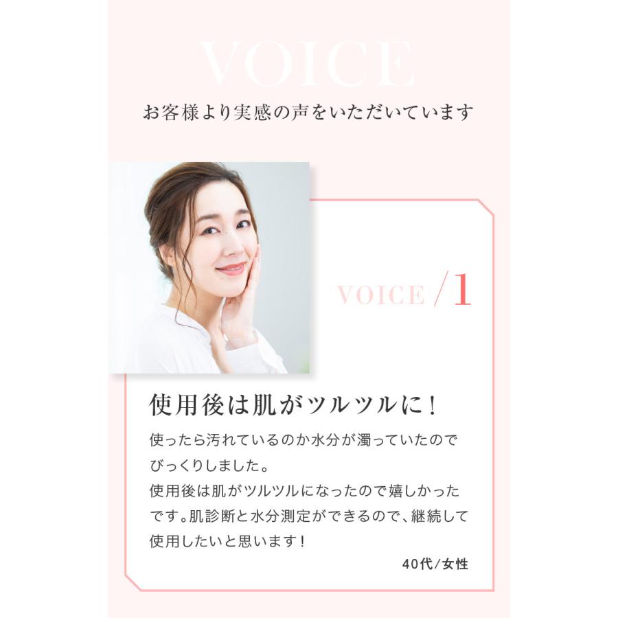 美顔器 ウォーターピーリング スクライバー myuge ミュゲ ピーリング 毛穴 毛穴ケア 超音波 美白 ツヤ 潤い 角質ケアの画像