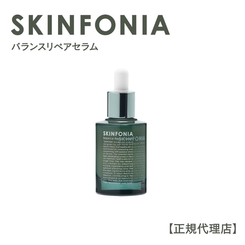 正規代理店】SKINFONIA バランスリペア セラム 30mL 敏感肌 乾燥肌