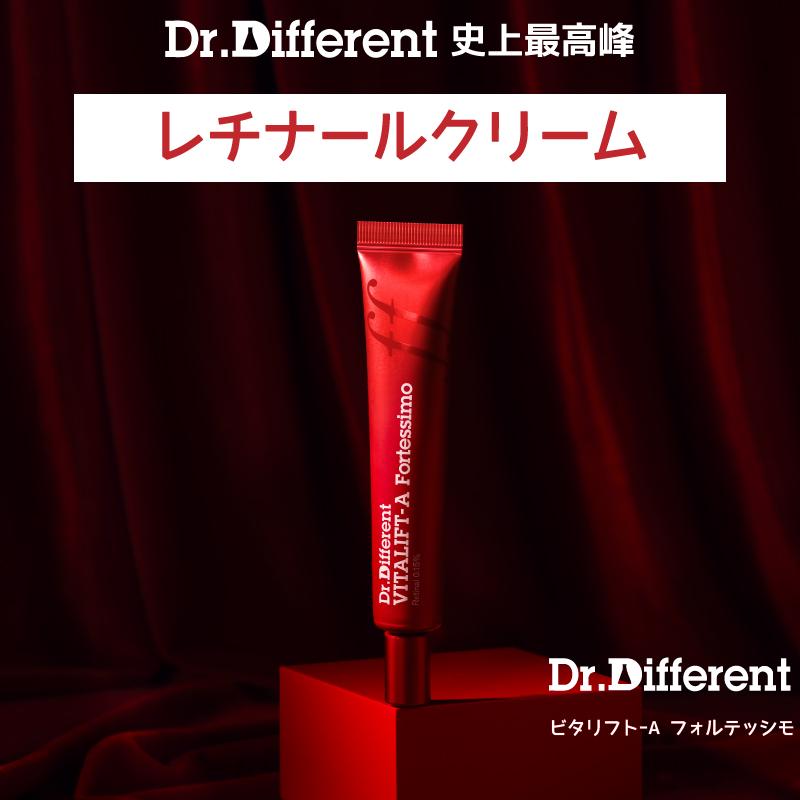 日本公式代理店】Dr.Different VITALIFT-A Fortessimo ビタリフトA