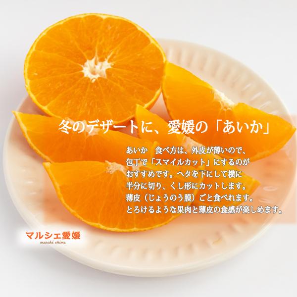 あいか 2.5キロ まどんな サイズ混合 約12〜14個 箱買い L 2L 3L 2.5kg