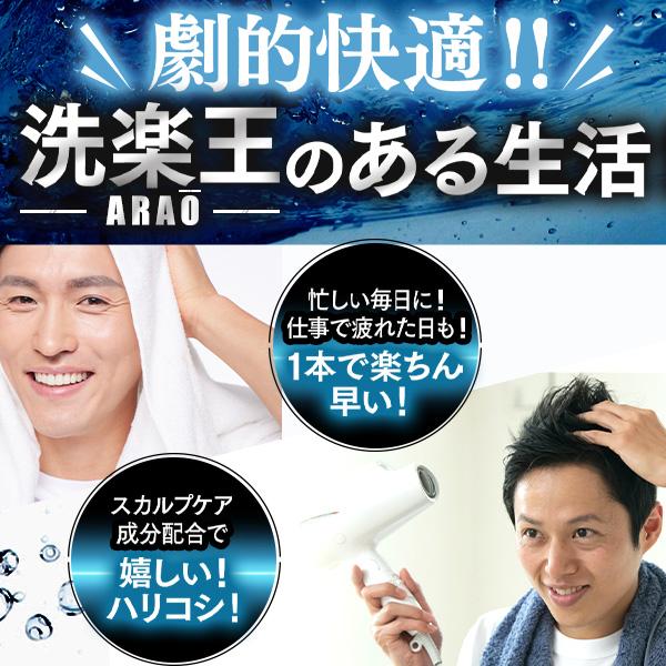 期間限定送料無料》モンゴ流 全身シャンプー スカルプ&フルスペックシャンプー 洗楽王 Sボトル 320mL スカルプシャンプー ボディーソープ ギフト プレゼント :araou320:公式 モンゴ流ストア - 通販 - Yahoo!ショッピング 期間限定送料無料》モンゴ流 全身シャンプー スカルプ&フルスペックシャンプー 洗楽王 Sボトル 320mL スカルプシャンプー ボディーソープ ギフト プレゼント :araou320:公式 モンゴ流ストア - 通販 - Yahoo!ショッピング