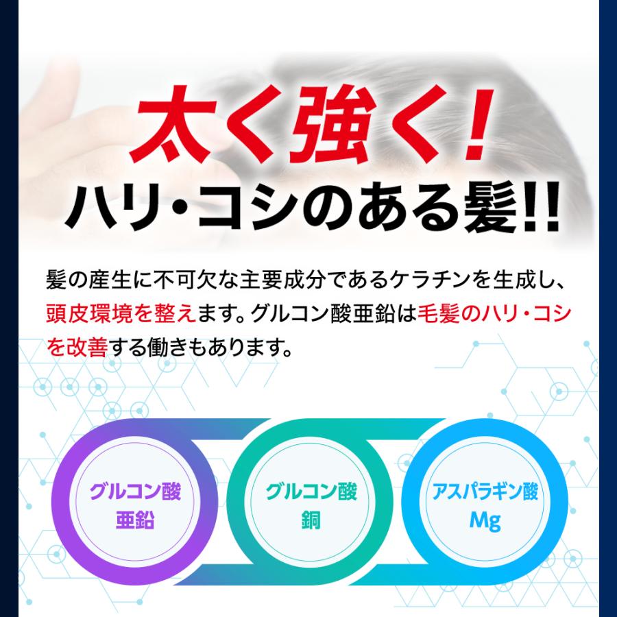 モンゴ流 シャンプー メンズ モンゴ流シャンプー EX 選べる3本セット