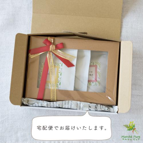 7種類から選べる！健康茶ギフト プレゼント 健康茶・和紅茶・国産