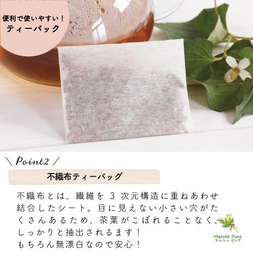どくだみ茶 国産 ティーパック 2g×50包 宮崎県産 ドクダミ茶 ノン 