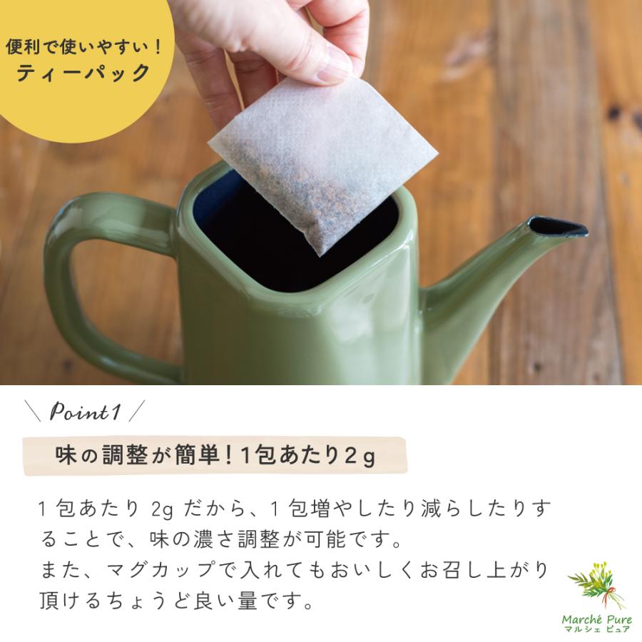 菊芋茶 国産 ティーパック 120包×4袋 熊本県産 キクイモ茶 ノンカフェイン ティーバッグ_11