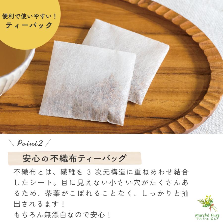 菊芋茶 国産 ティーパック 120包×4袋 熊本県産 キクイモ茶 ノンカフェイン ティーバッグ_12